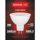 Светодиодная лампа Maxus MR16